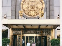 -翠清酒家(万丰路店)