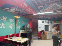 -烤五行·烧烤烤串(石佛营店)