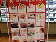 -85度C(常熟海虞店)