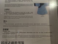 -中国客家博物馆