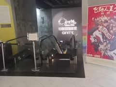 -中影国际影城(东方新天地CINITY店)