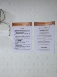 -武汉五洲整形外科医院