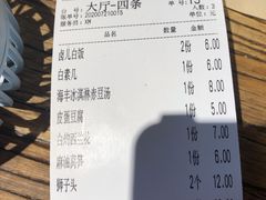 -卤儿道道(龙游路店)