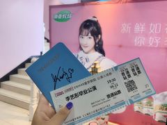 -SNH48星梦剧院