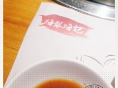 -海银海记潮汕牛肉火锅(新港中路海珠店)