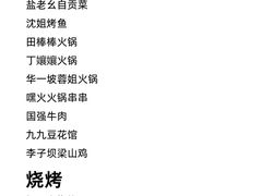 -观音桥步行街