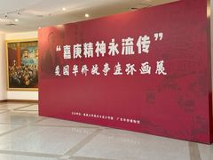 -二沙岛-广东华侨博物馆