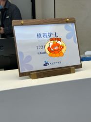 -北京嘉禾国际母婴产后康复中心(南苑中心店)
