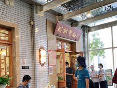 -成都驻京办餐厅(蜀都宾馆店)