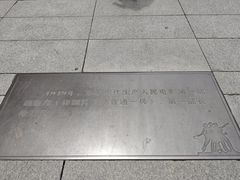 -长影旧址博物馆
