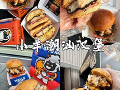 -龙湖重庆时代天街