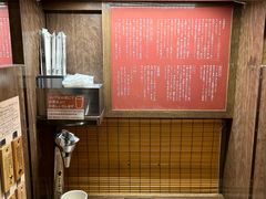 -一兰拉面(新宿中央东口店)