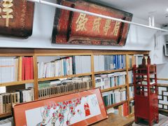 -道南書院·私房菜·早午茶·茶馆