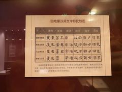 -南越王博物院(王宫展区)