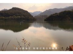 -玉渡山自然风景区
