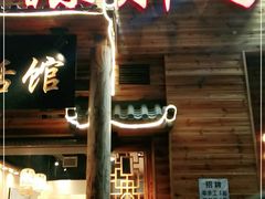 门面-陈胖子特色菜.鲜货现炒(融景城店)