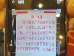 -半岛太子酒家(海港城店)