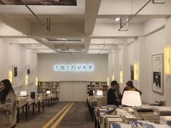 -先锋书店(五台山总店)