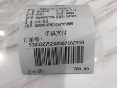 -TSK齿科德申会口腔门诊·联洋诊所