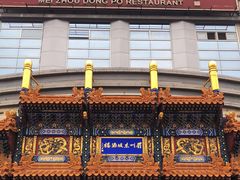 -眉州东坡(亚运村店)