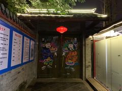 门面-文庙广场小吃一条街