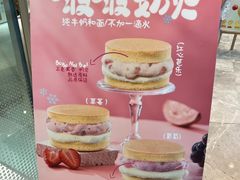 -老鼎丰糕点铺子(国贸商城店)