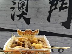 -老day牛杂(官也街总店)