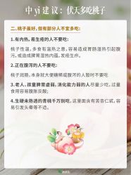 -雅曼妮spa美容养生