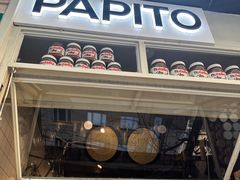-PAPITO(泰兴路店)