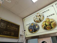 -杜称奇小吃店(西湖道店)