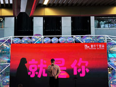 -龙德广场