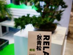 -杭州来福士中心