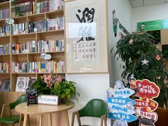 -约读书房(市南校区)