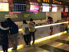 -嘉华国际影城(学清路店)