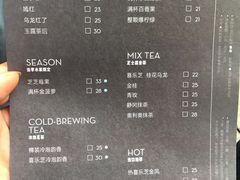菜单-TPLUS茶家(淮海店)