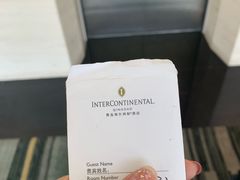 -青岛海尔洲际酒店