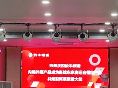 -广东道至正餐厅(区庄店)
