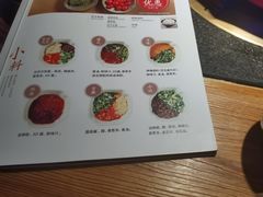 -湊湊火锅·茶憩(五角场万达店)