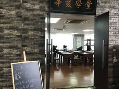 -辛亥革命纪念馆