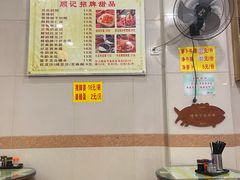 大堂-顺记冰室(宝华路店)