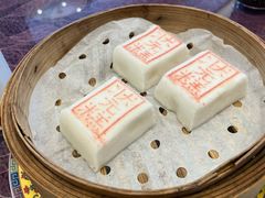 状元糕-宁波状元楼酒店(和义路店)