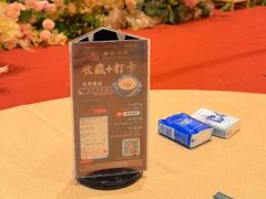 -唐苑酒家·岭南粤菜名店(太古仓店)