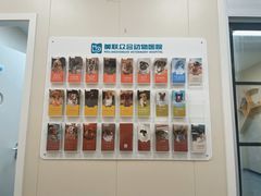 -美联众合爱康动物医院•复杂内科•肿瘤科•牙科•腔镜诊疗中心