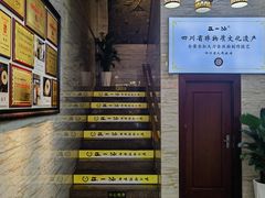 -正一涵老味道名小吃(广汉总店)