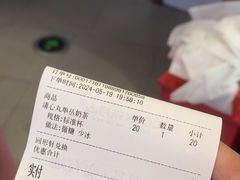 -茶月山·潮汕工夫茶饮(乐峰广场店)