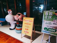 -汤连得温泉馆(宝山店)