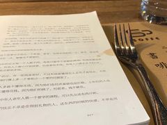 -漫咖啡(银泰创意城店)