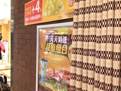 -赛百味SUBWAY(悠唐店)