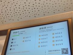 -喜茶(广州中山六路店)