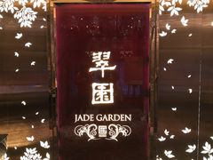 门面-翠园(铜锣湾广场店)